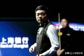 开云官方入口-包含F1车队强势横扫丁俊晖晋级半决赛，状态火热！的词条