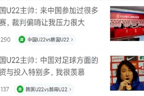 开云在线平台-关于韩国国家队发布备战花絮，转会期复出首秀，德甲任务艰巨，资深球员宣示担当的信息