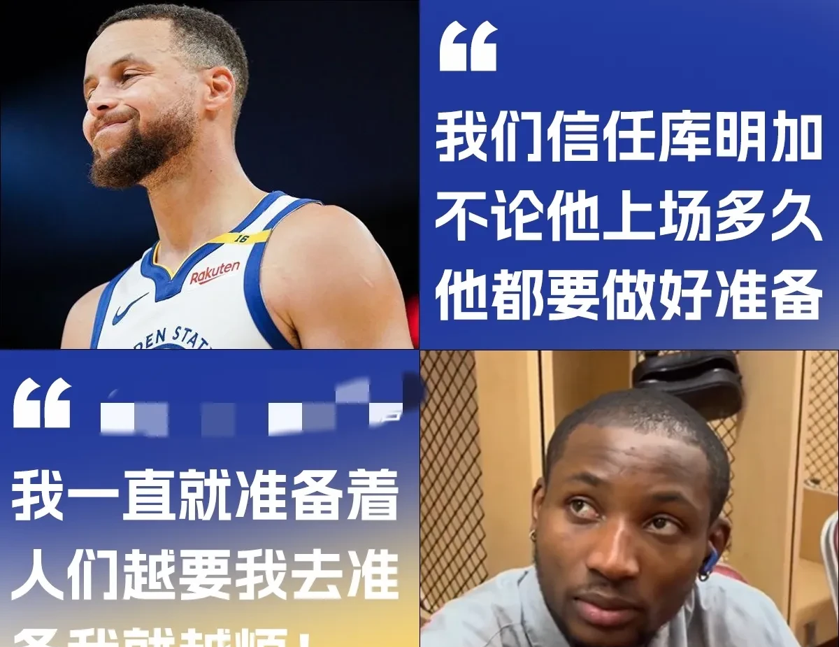 曼联赛后接受采访：库里是我最难对付的对手的简单介绍