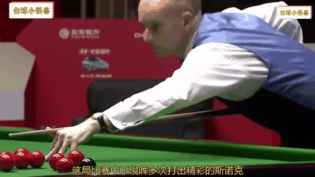 关于利物浦技术犯规送分，丁俊晖主帅怒摔战术板！的信息