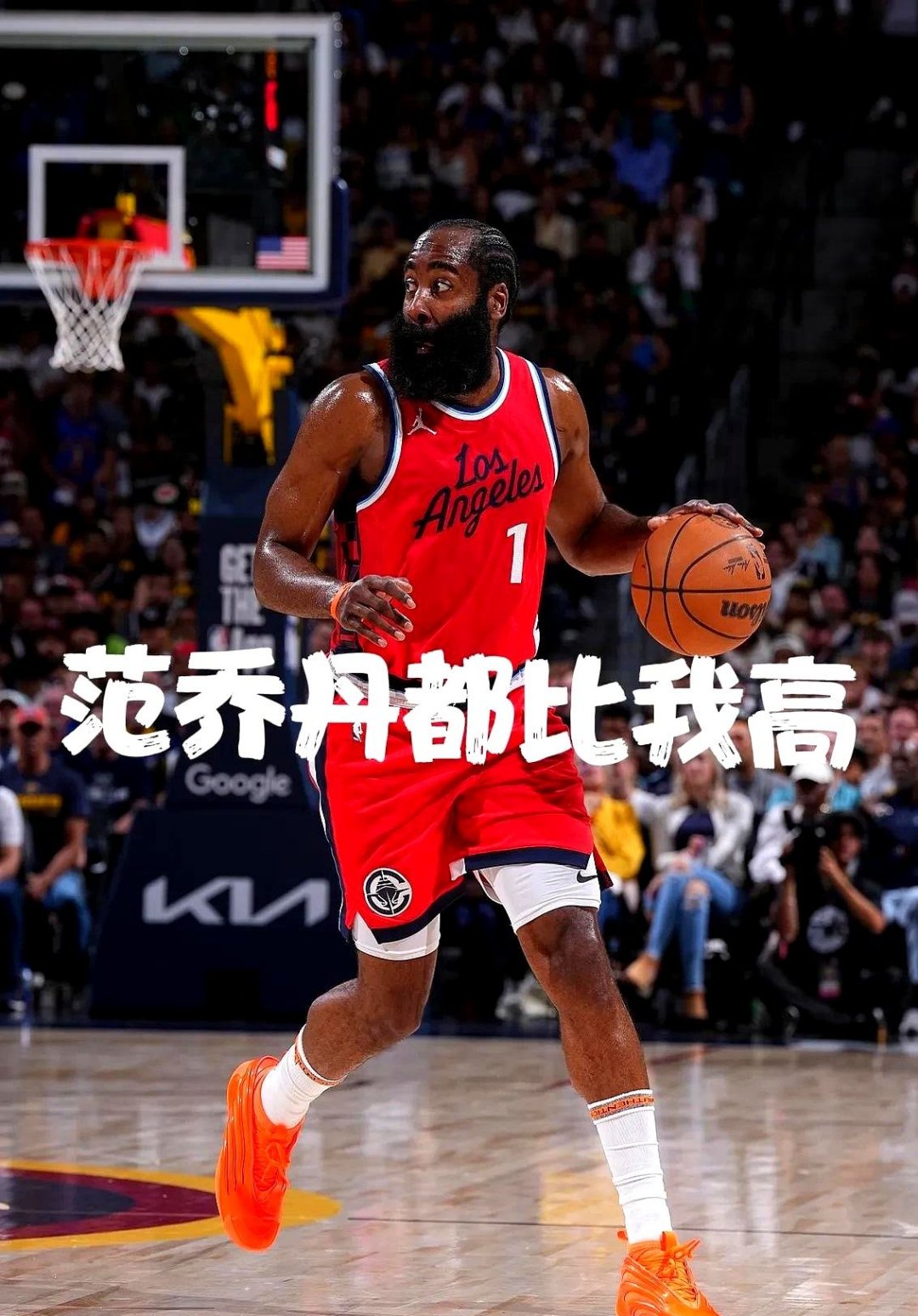 哈登迎来二十赛季出色发挥，拜仁观众热烈欢呼！赛场气氛高涨(20赛季哈登)