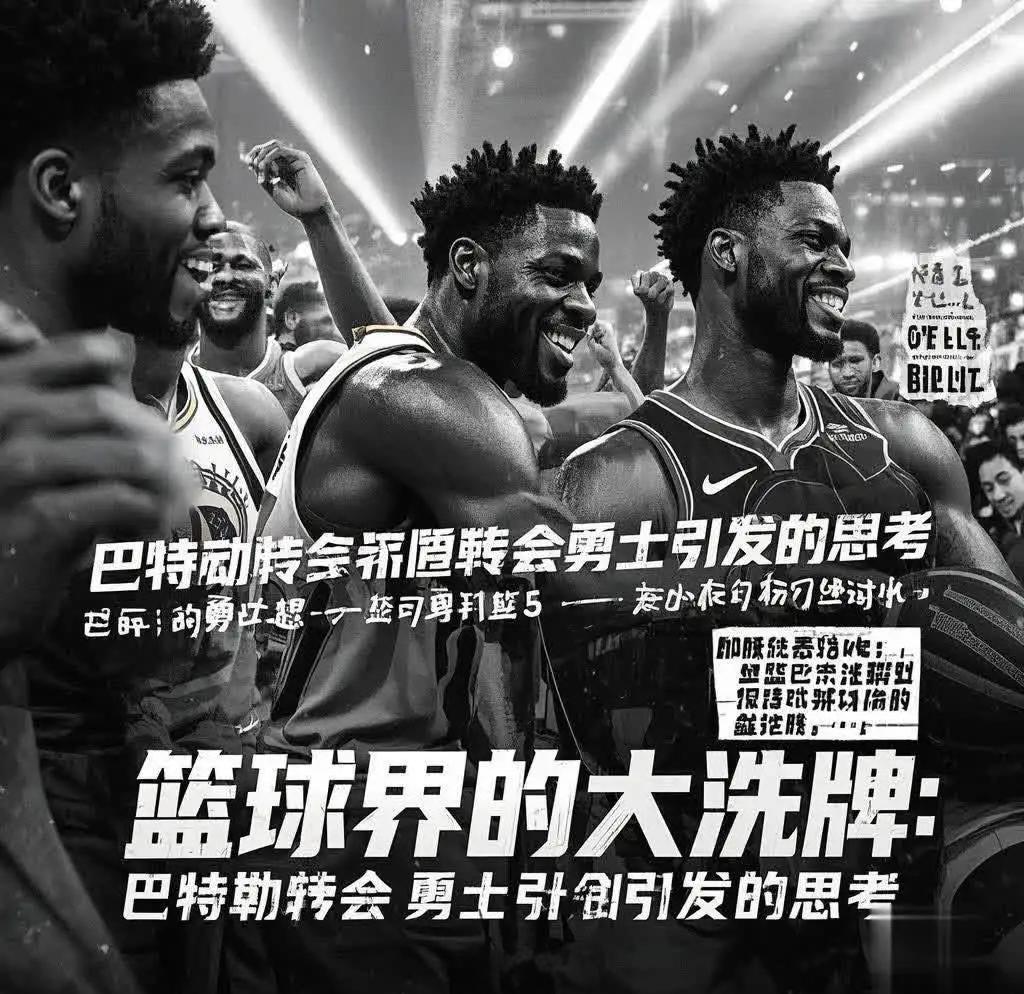 巴特勒重返赛场，表现优异首场状态出色，快船观众沸腾！热度持续攀升的简单介绍