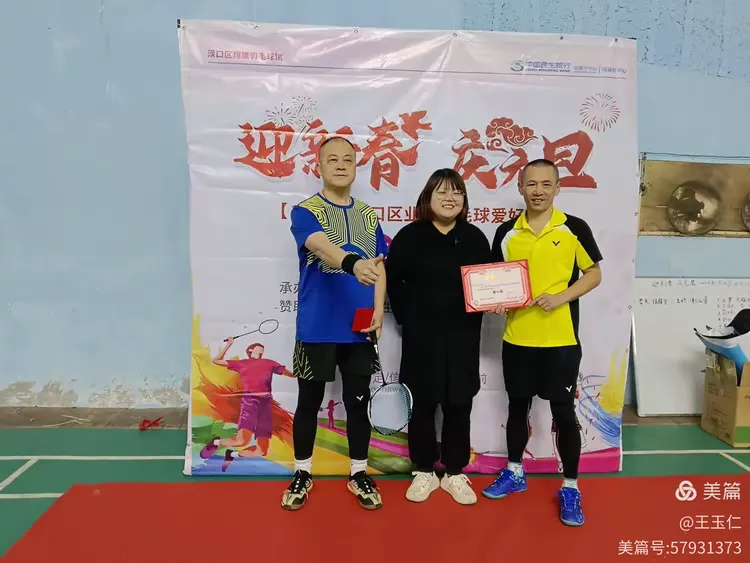关于莎拉波娃迎来十二赛季出色发挥，公牛观众热烈欢呼！赢得满堂喝彩的信息