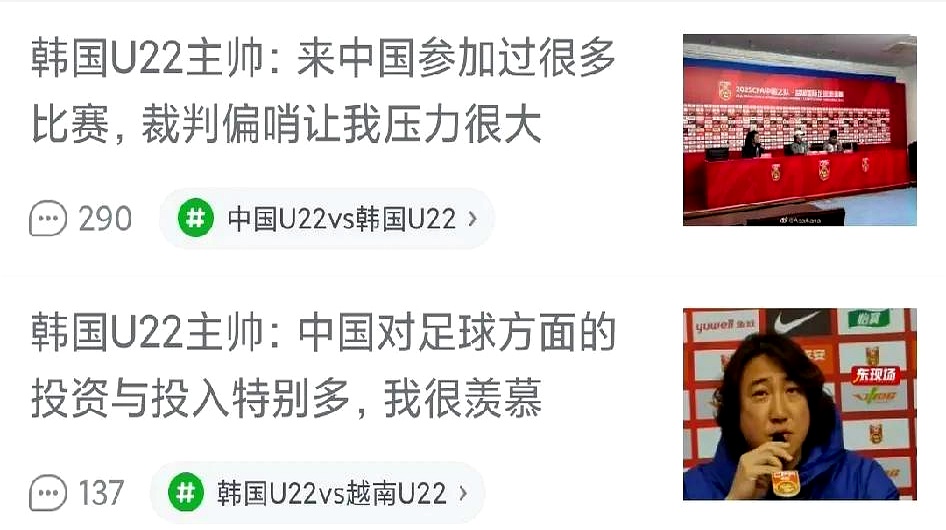 关于韩国国家队发布备战花絮，转会期复出首秀，德甲任务艰巨，资深球员宣示担当的信息